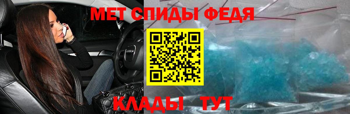 кракен ONION  Amphetamine VHQ  Амфетамин  Люберцы  Вход с VPN  АМФЕТАМИН 
