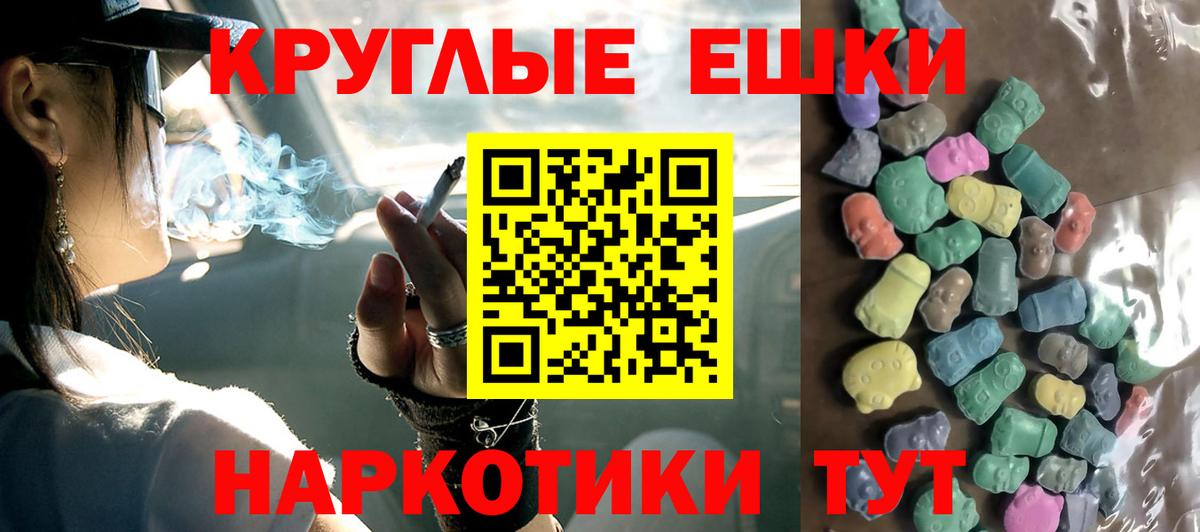MEGA ссылка  ЭКСТАЗИ Philipp Plein  Экстази  Вход с VPN  Люберцы  ЭКСТАЗИ 280 MDMA 