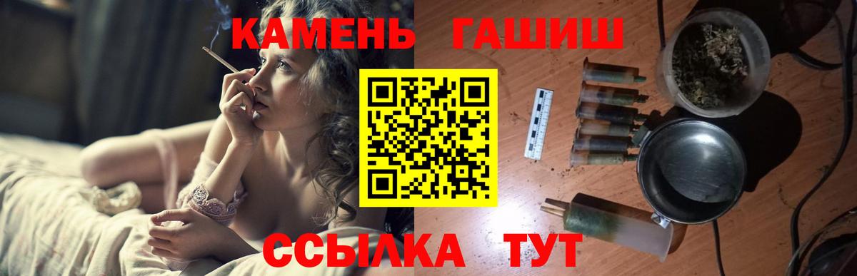 ГАШ Cannabis  ГАШ ice o lator  Люберцы  Вход с VPN 