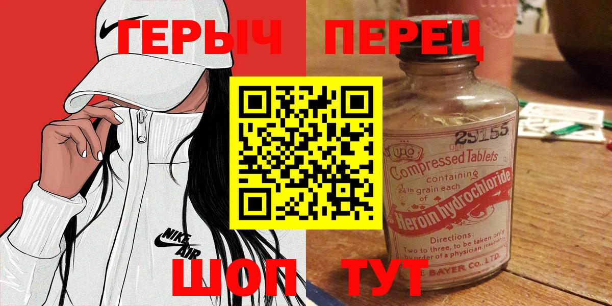 ГАШ  Марихуана  Меф кристаллы  Люберцы  Вход с VPN  Alpha-PVP СОЛЬ  