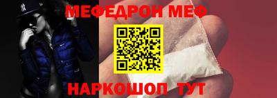 скорость mdpv Заводоуковск