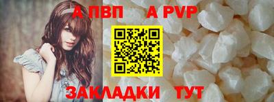 соль ск Заволжье
