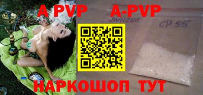 скорость mdpv Заводоуковск