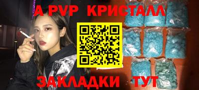 скорость mdpv Заводоуковск