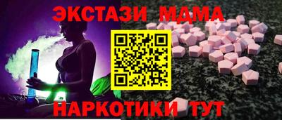 соль ск Заволжье