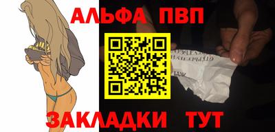 соль ск Заволжье