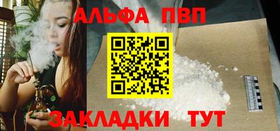 соль ск Заволжье