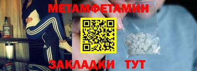 соль ск Заволжье