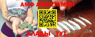 соль ск Заволжье