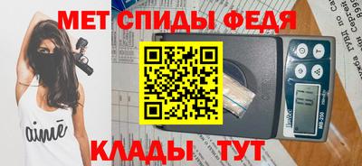 скорость mdpv Заводоуковск