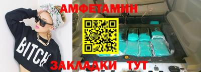 соль ск Заволжье