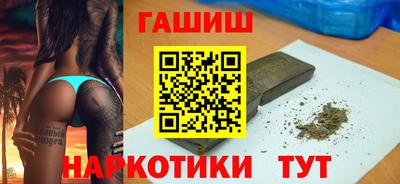 соль ск Заволжье