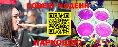 соль ск Заволжье
