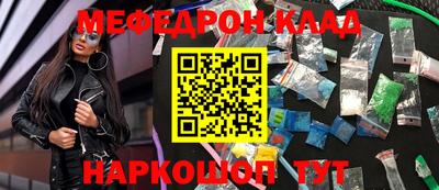 скорость mdpv Заводоуковск
