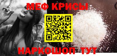 соль ск Заволжье