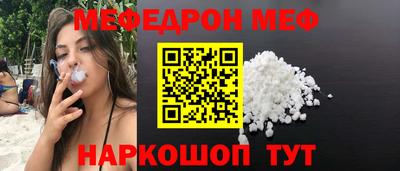 скорость mdpv Заводоуковск