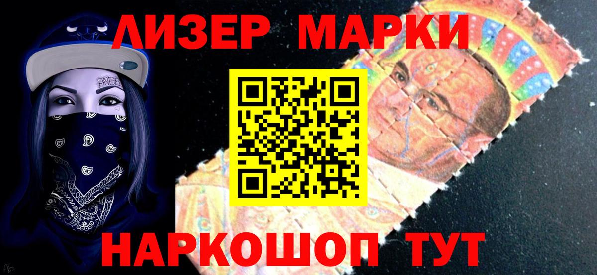 ЛСД экстази кислота  ЛСД экстази ecstasy  Люберцы  Вход с VPN 
