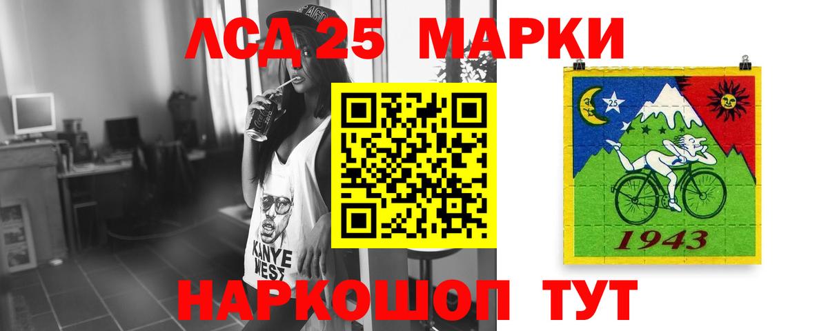 ЛСД экстази кислота Люберцы