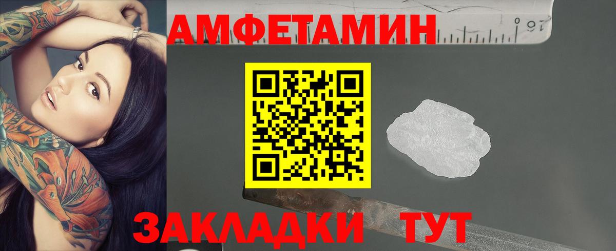 Метамфетамин Декстрометамфетамин 99.9% Люберцы