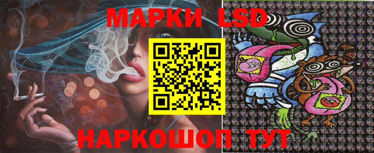 Люберцы  Наркотические марки  Вход с VPN  Наркотические марки 1,5мг 