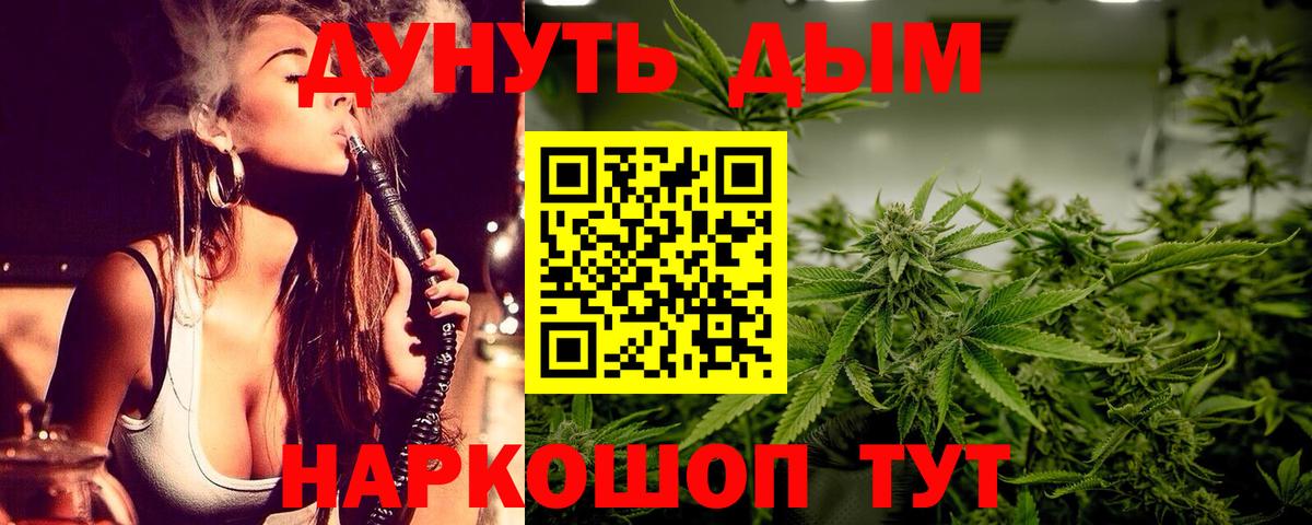 Конопля VHQ Люберцы
